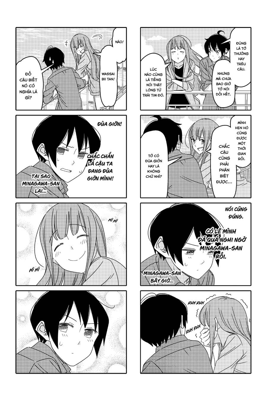 Tsurezure Children Manga Chapter 140 - 6