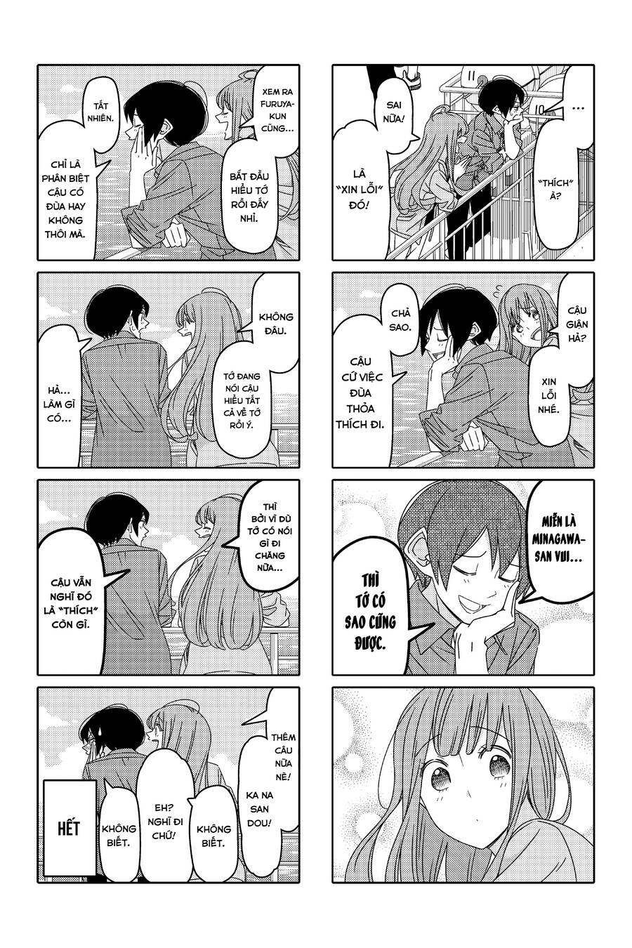 Tsurezure Children Manga Chapter 140 - 7