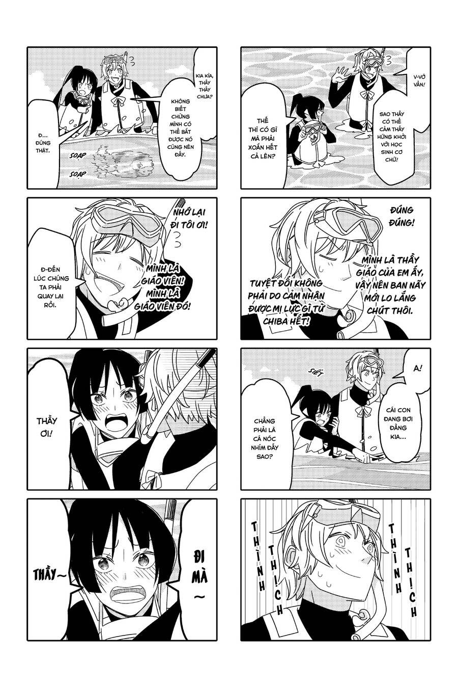 Tsurezure Children Manga Chapter 141 - 4