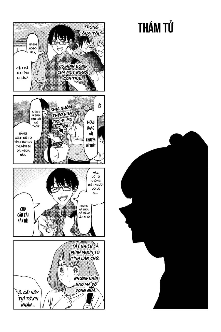 Tsurezure Children Manga Chapter 143 - 2