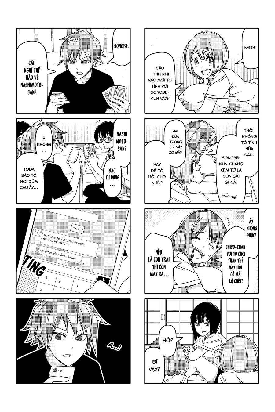 Tsurezure Children Manga Chapter 143 - 3