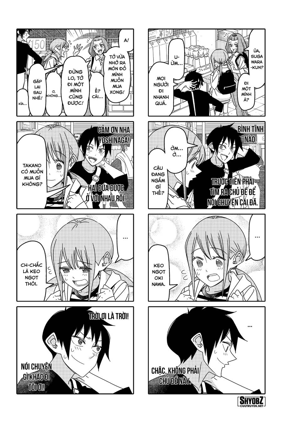 Tsurezure Children Manga Chapter 145 - 3