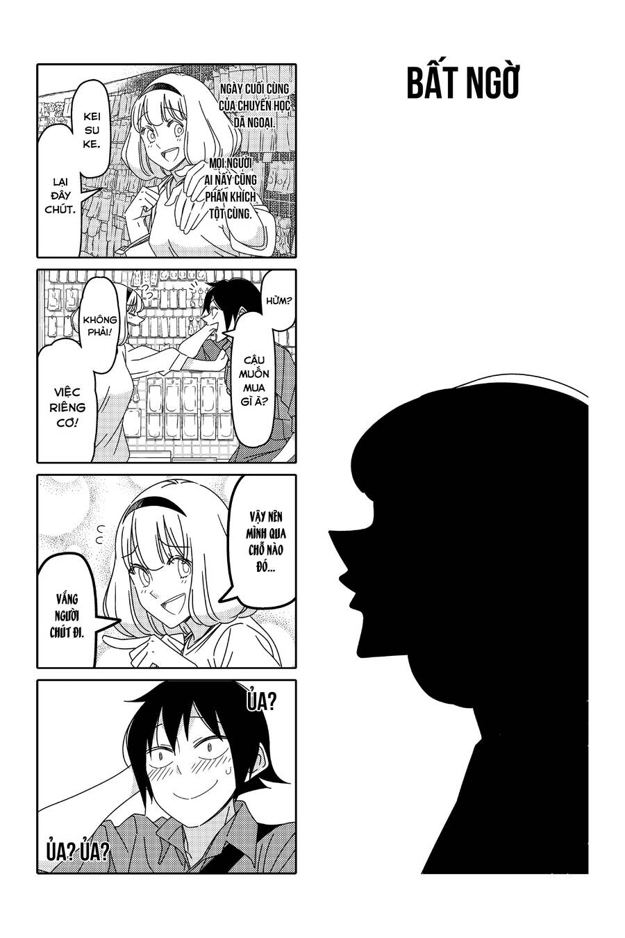 Tsurezure Children Manga Chapter 146 - 2