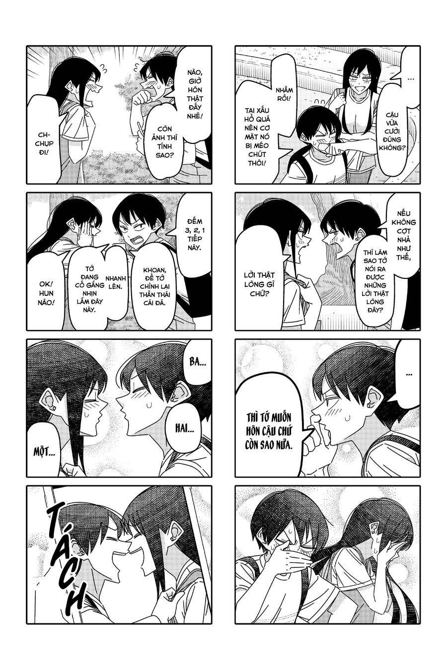 Tsurezure Children Manga Chapter 147 - 6