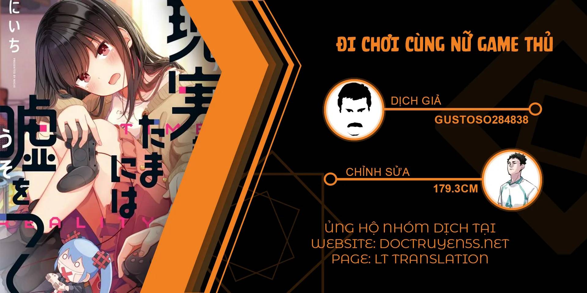 Đi Chơi Cùng Nữ Game Thủ Chapter 47 - 1