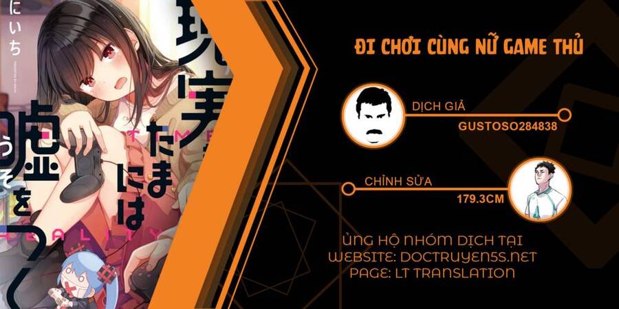 Đi Chơi Cùng Nữ Game Thủ Chapter 71 - 2