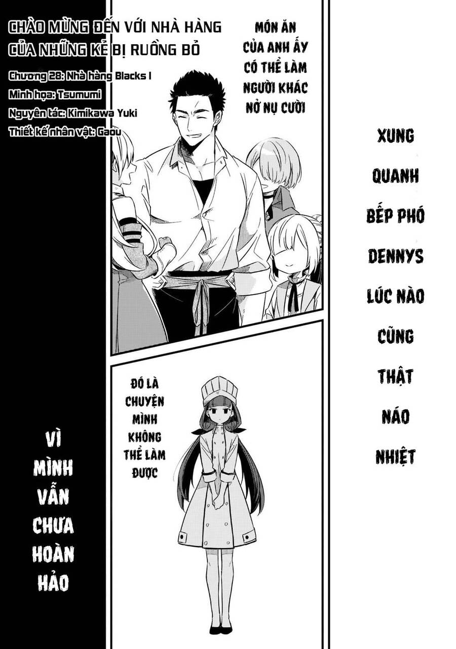 Tsuihousha Shokudou E Youkoso! Chapter 28 - 5