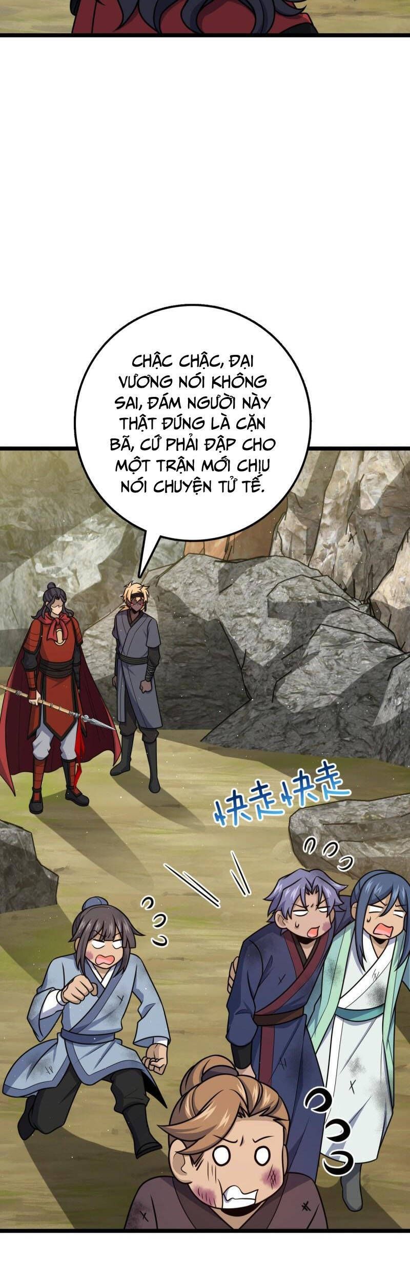 Đại Vương Tha Mạng Chapter 575 - 32