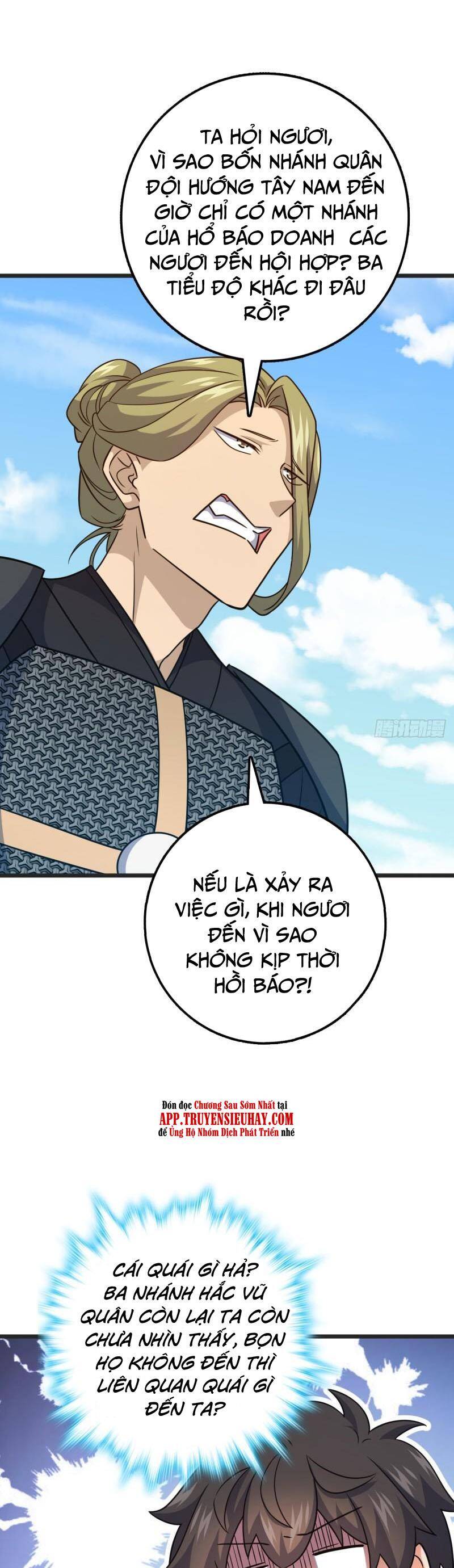 Đại Vương Tha Mạng Chapter 655 - 12