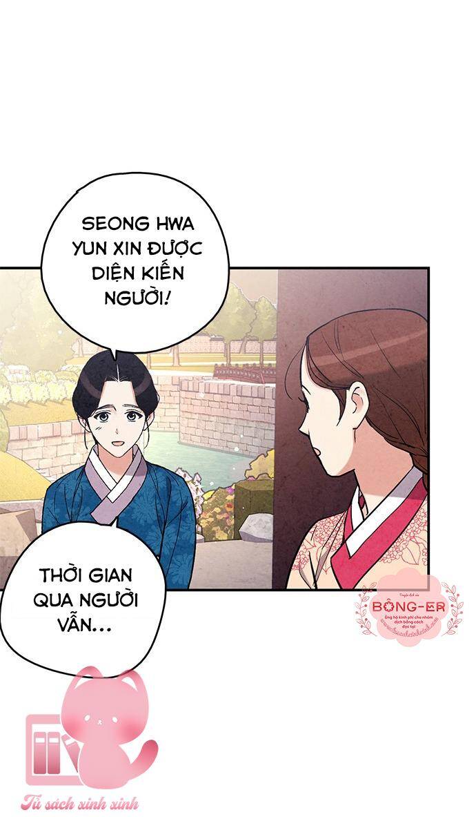 Cấm Hôn Chapter 96 - 6