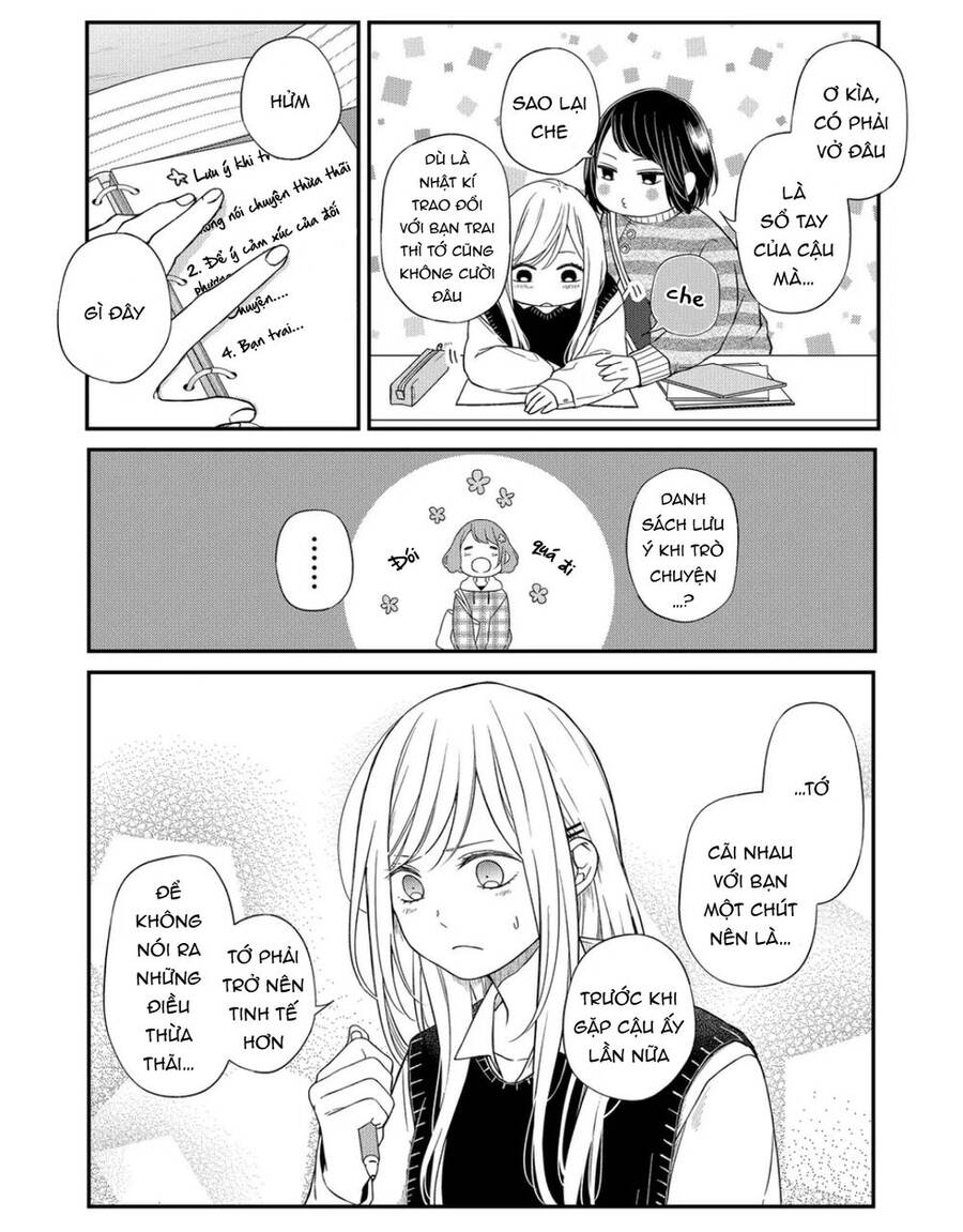 My Lv999 Love For Yamada-Kun Chapter 55 - 3