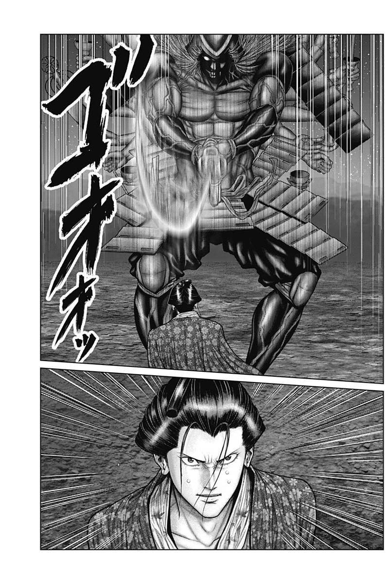 Gantz Edo Chapter 42 - 10