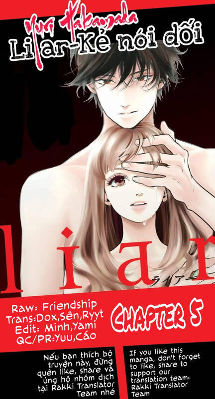 Liar (Hakamada Juri) Chapter 5 - 1