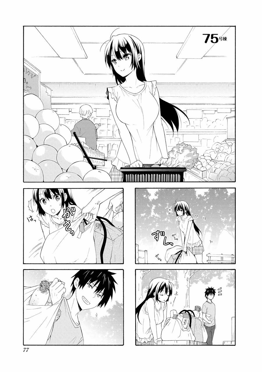 Danchigai Chapter 75 - 2