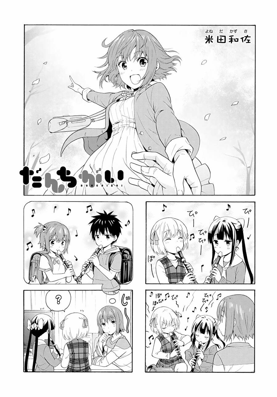 Danchigai Chapter 87 - 2