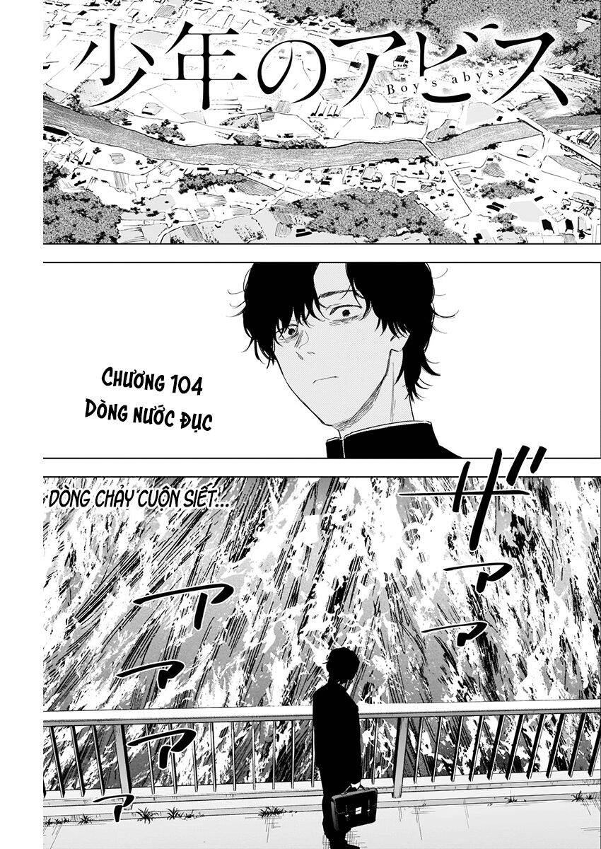 Shounen No Abyss Chapter 104 - 2