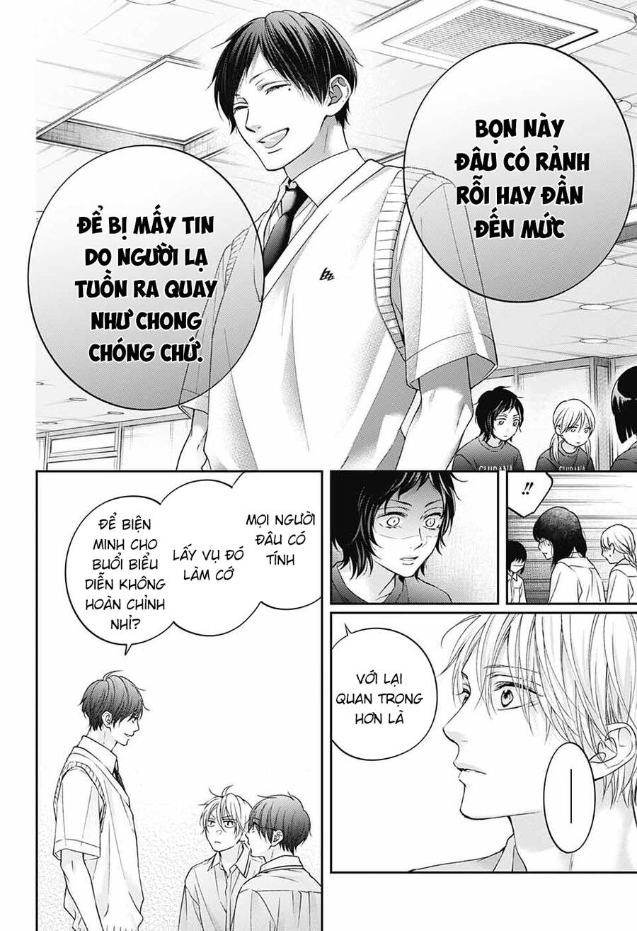 Kono Oto Tomare Chapter 113 - 23