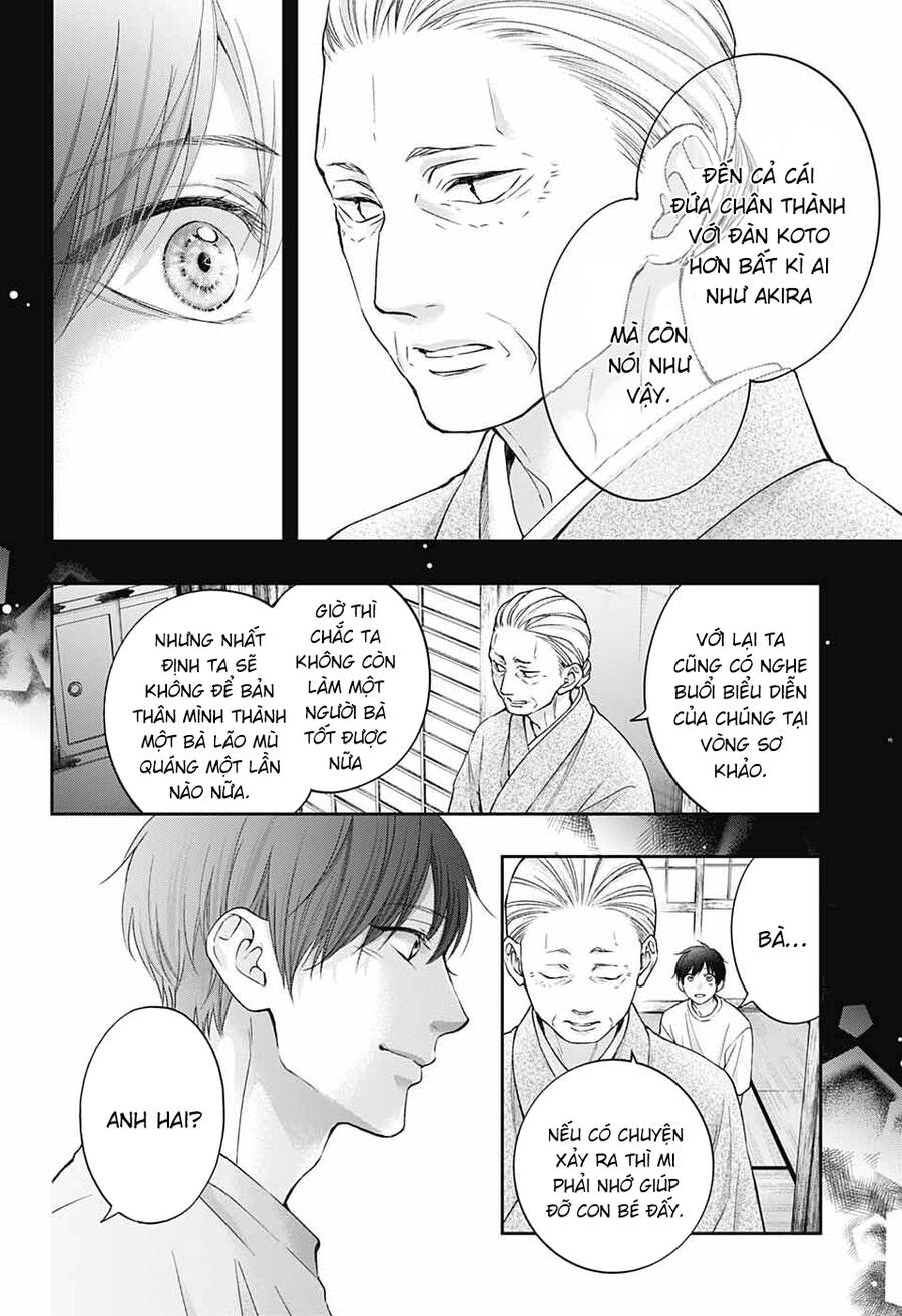 Kono Oto Tomare Chapter 113 - 5