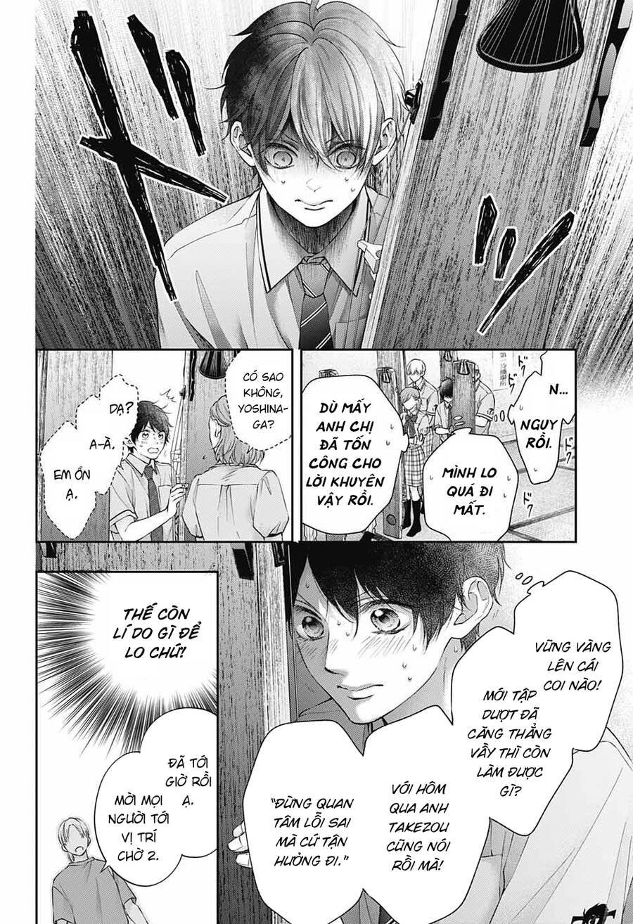 Kono Oto Tomare Chapter 114 - 12