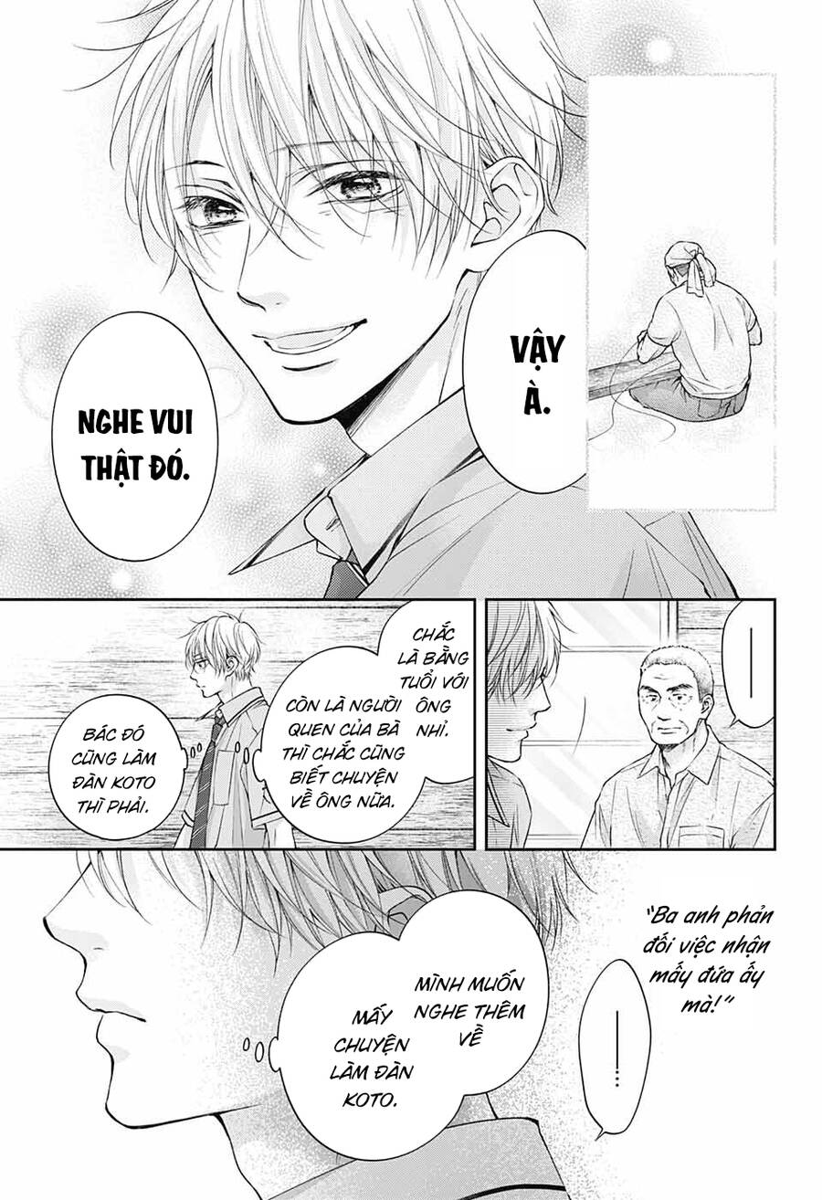 Kono Oto Tomare Chapter 114 - 23