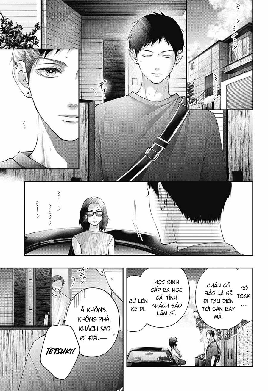 Kono Oto Tomare Chapter 115 - 2