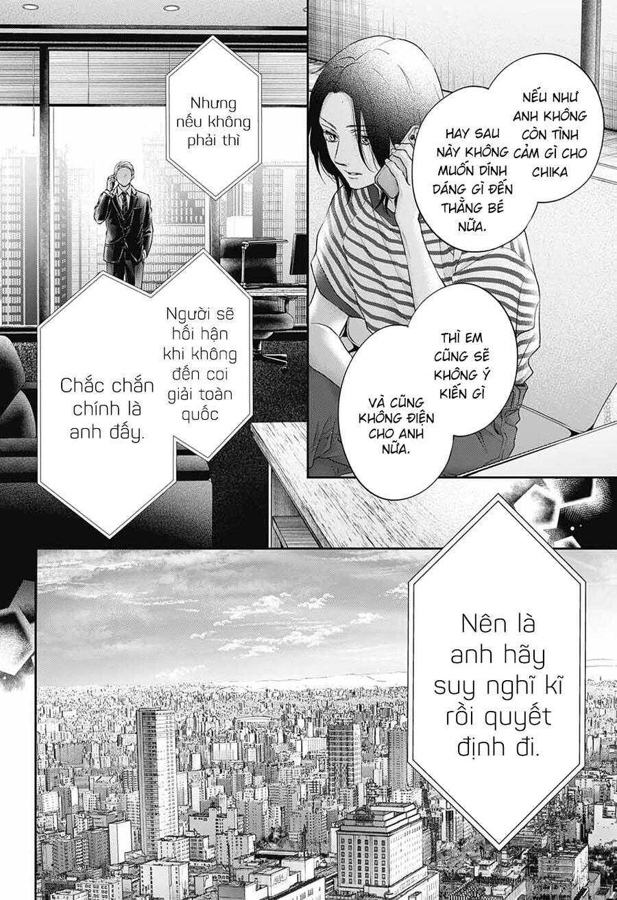 Kono Oto Tomare Chapter 115 - 11