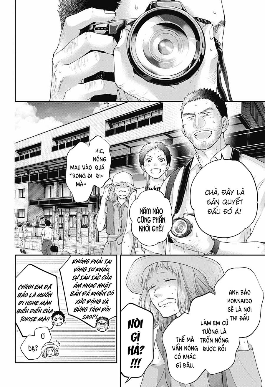 Kono Oto Tomare Chapter 115 - 17