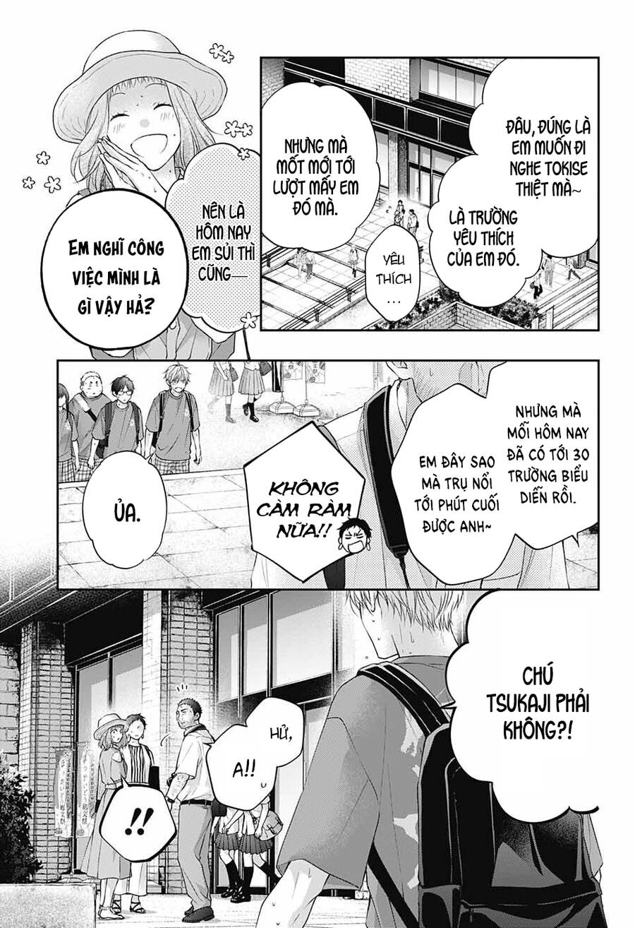 Kono Oto Tomare Chapter 115 - 18