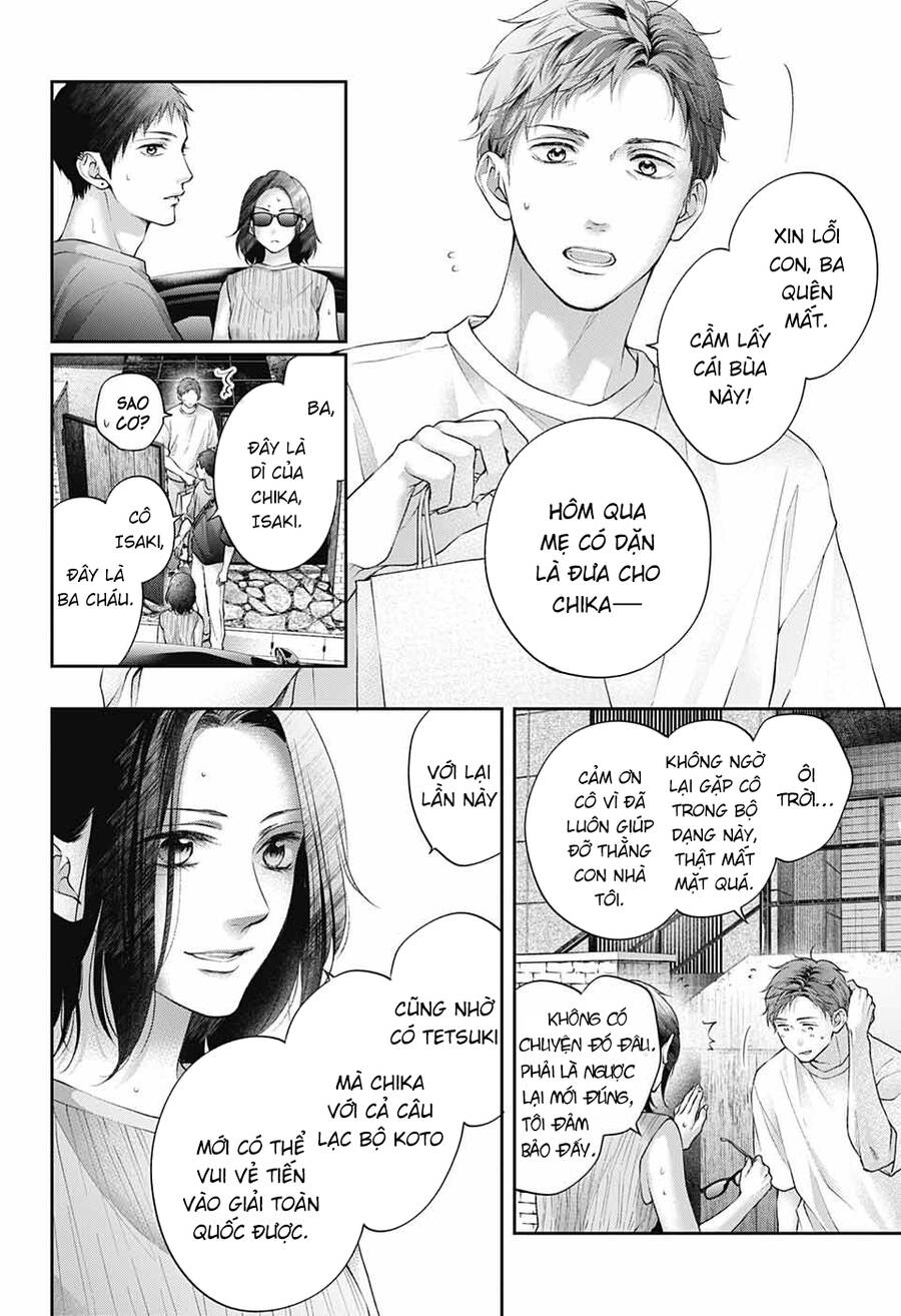 Kono Oto Tomare Chapter 115 - 3