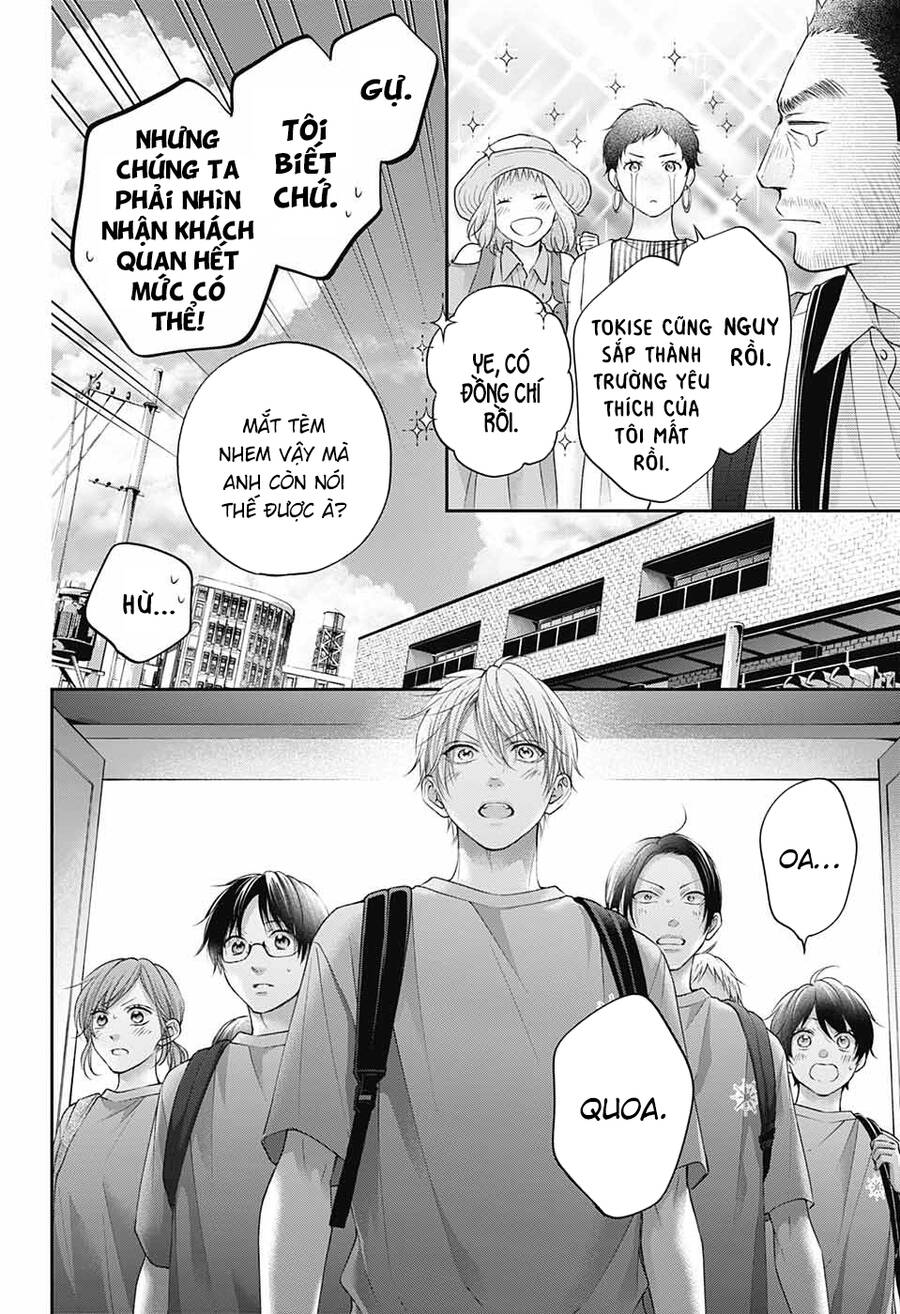 Kono Oto Tomare Chapter 115 - 23