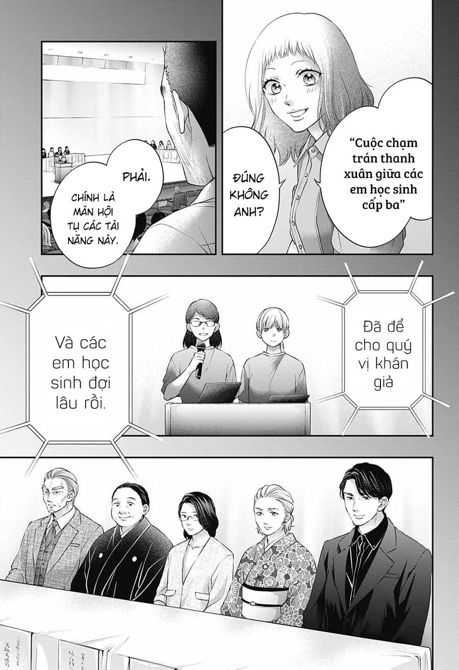 Kono Oto Tomare Chapter 115 - 32