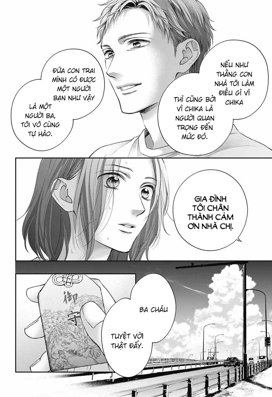 Kono Oto Tomare Chapter 115 - 5