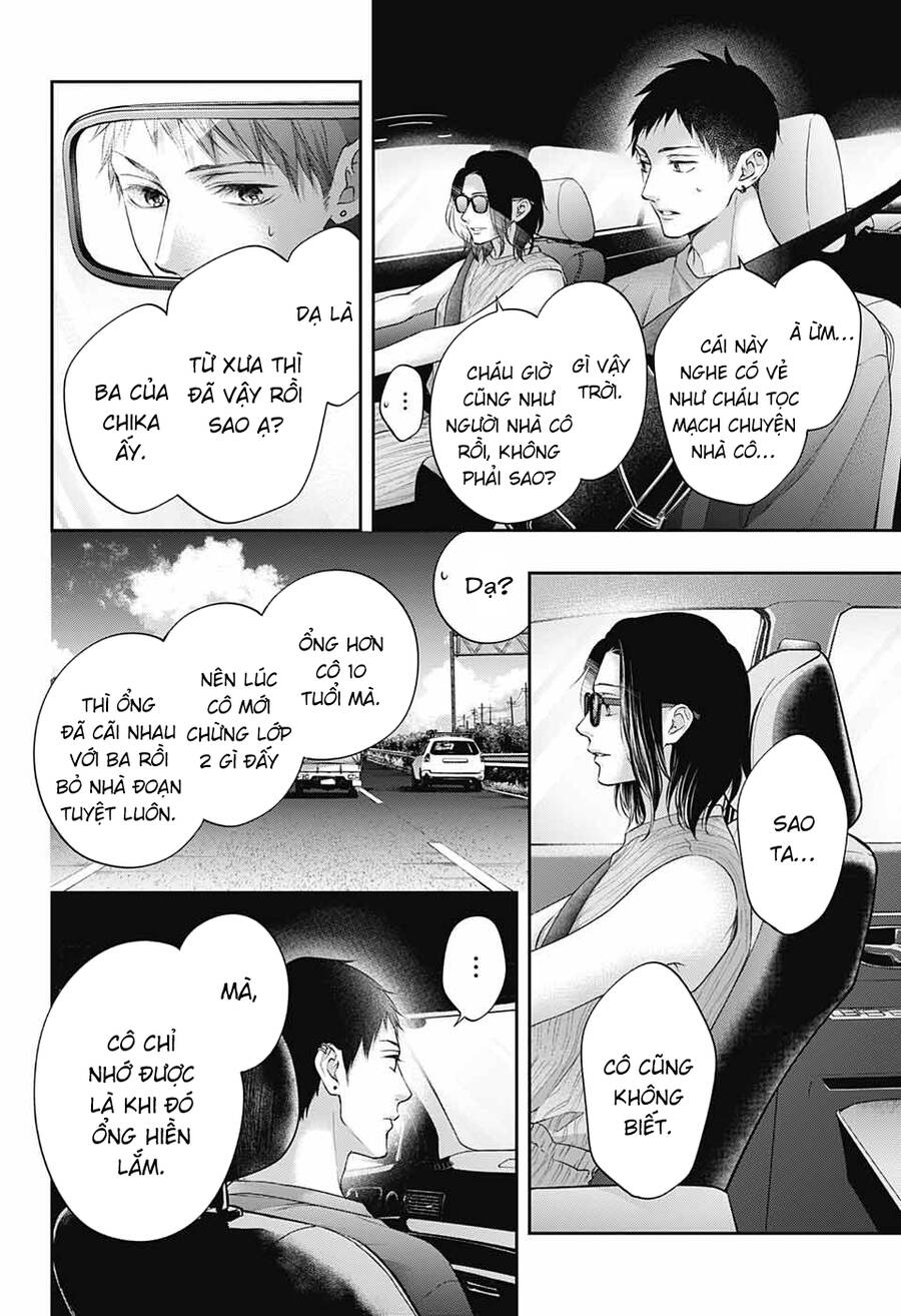 Kono Oto Tomare Chapter 115 - 7