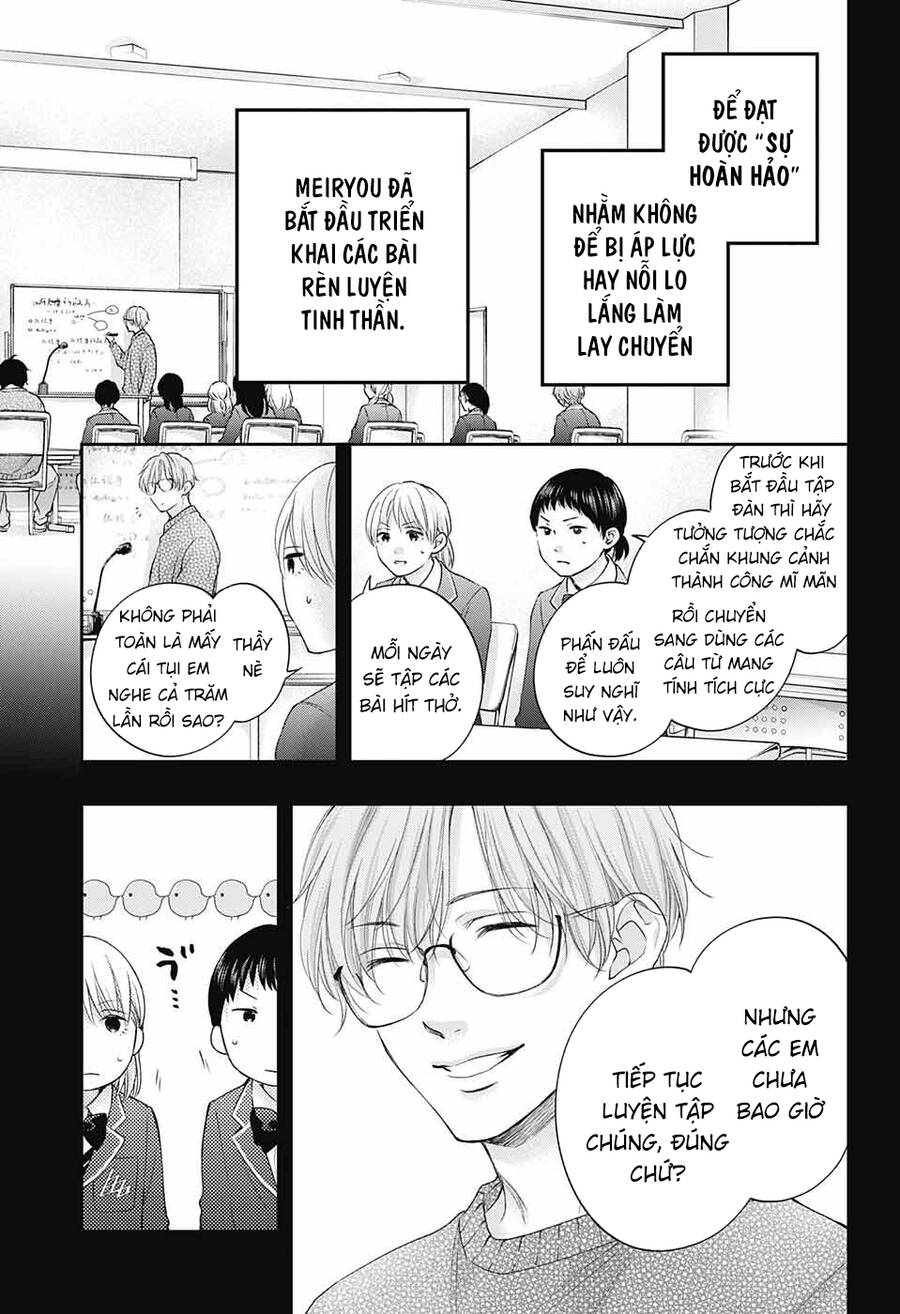 Kono Oto Tomare Chapter 117 - 12