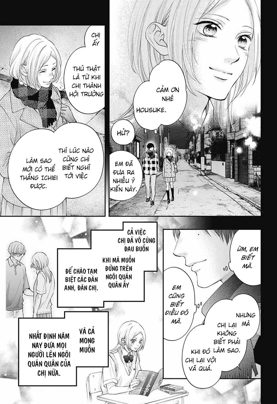 Kono Oto Tomare Chapter 117 - 14