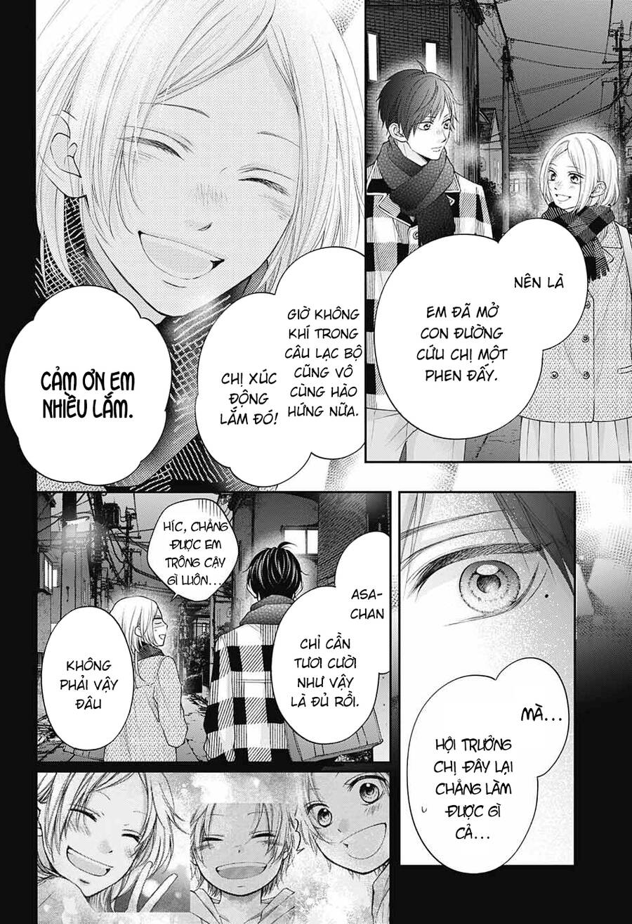 Kono Oto Tomare Chapter 117 - 15