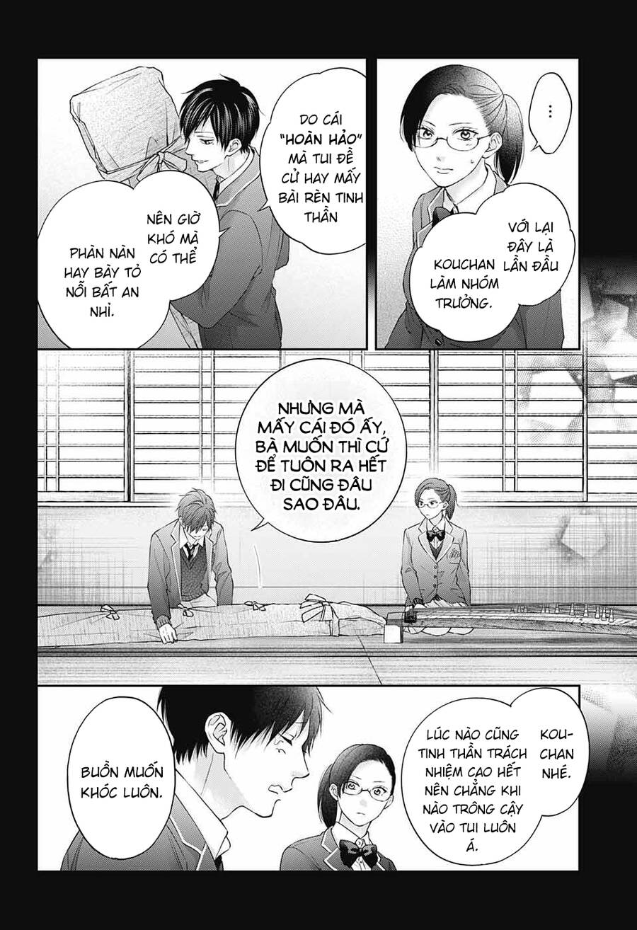 Kono Oto Tomare Chapter 117 - 19