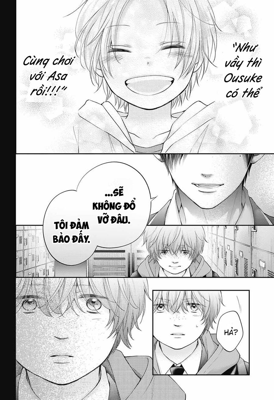 Kono Oto Tomare Chapter 117 - 27