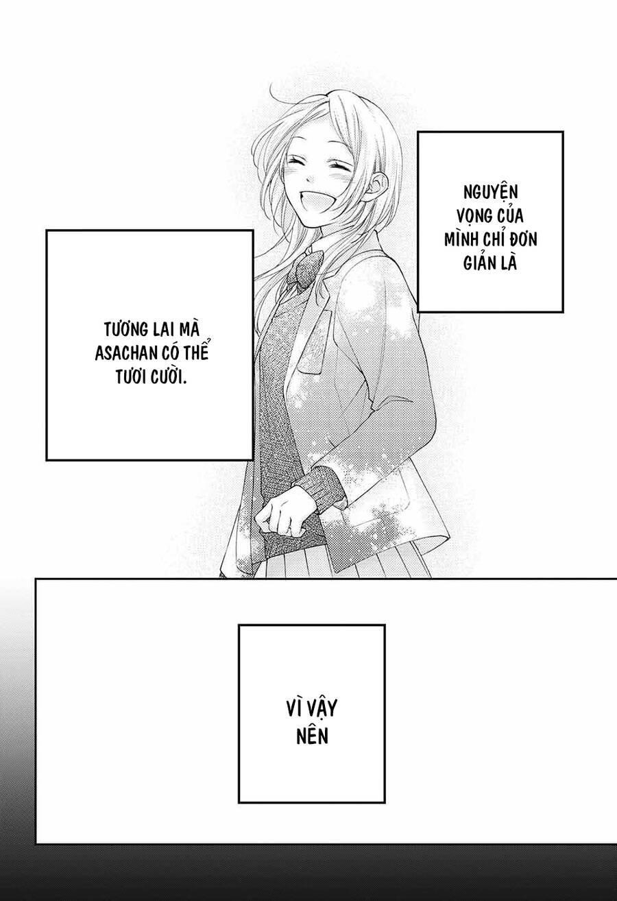 Kono Oto Tomare Chapter 117 - 29