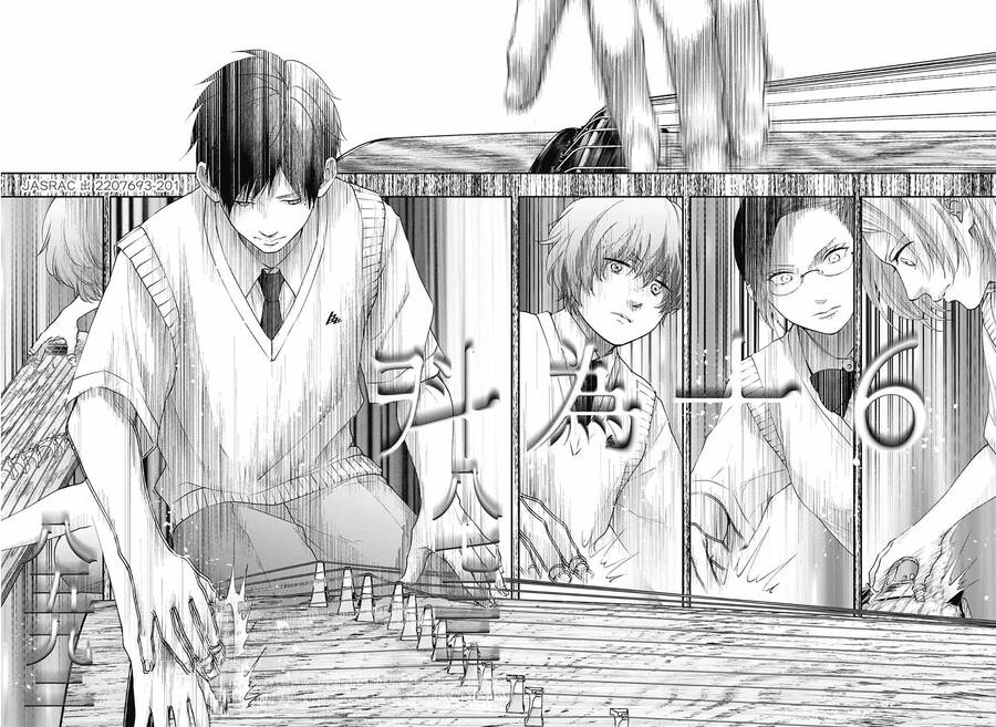 Kono Oto Tomare Chapter 117 - 33