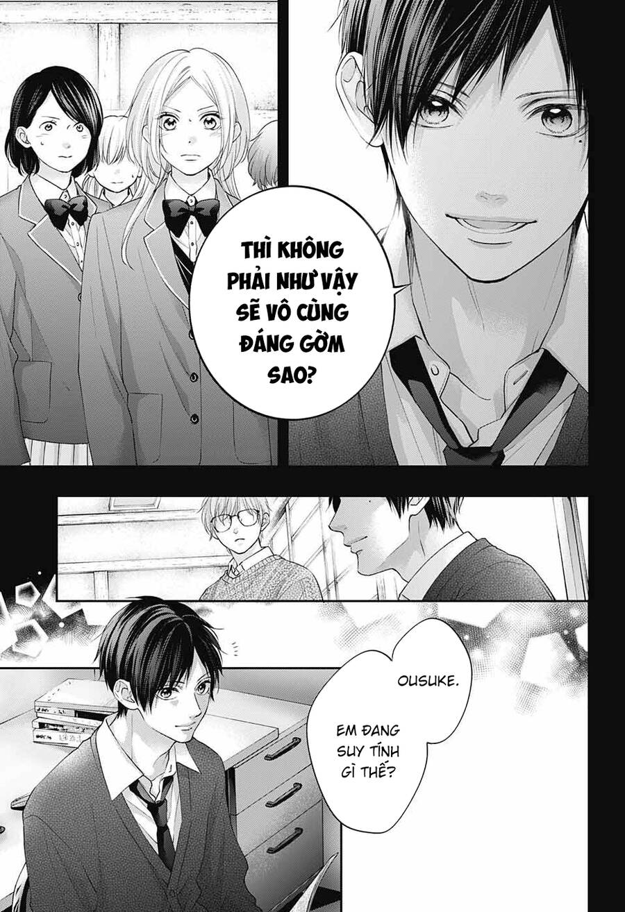 Kono Oto Tomare Chapter 117 - 6