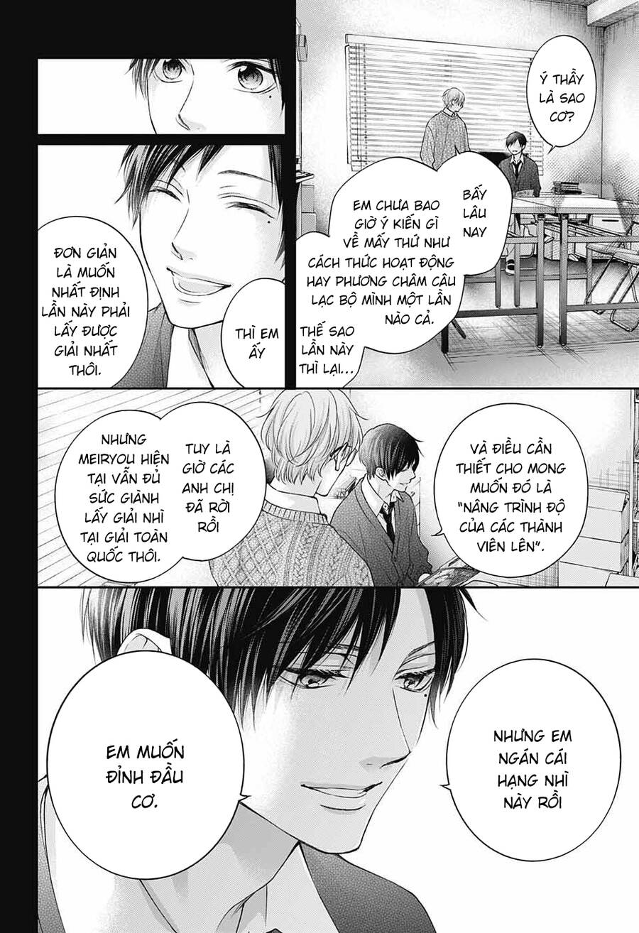 Kono Oto Tomare Chapter 117 - 7