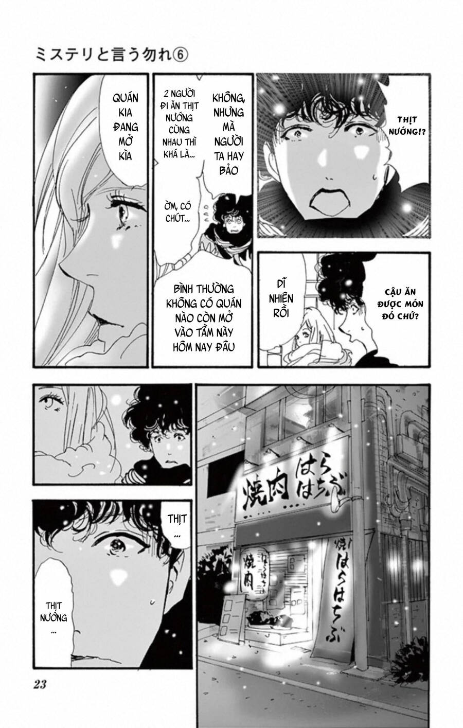 Mystery To Iunakare Chapter 9 - 26