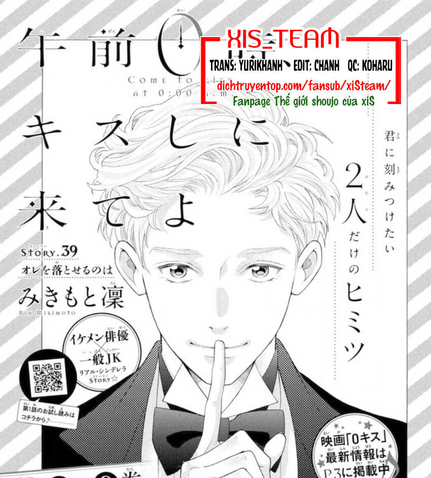 Gozen 0-Ji, Kiss Shi Ni Kite Yo Chapter 39 - 1