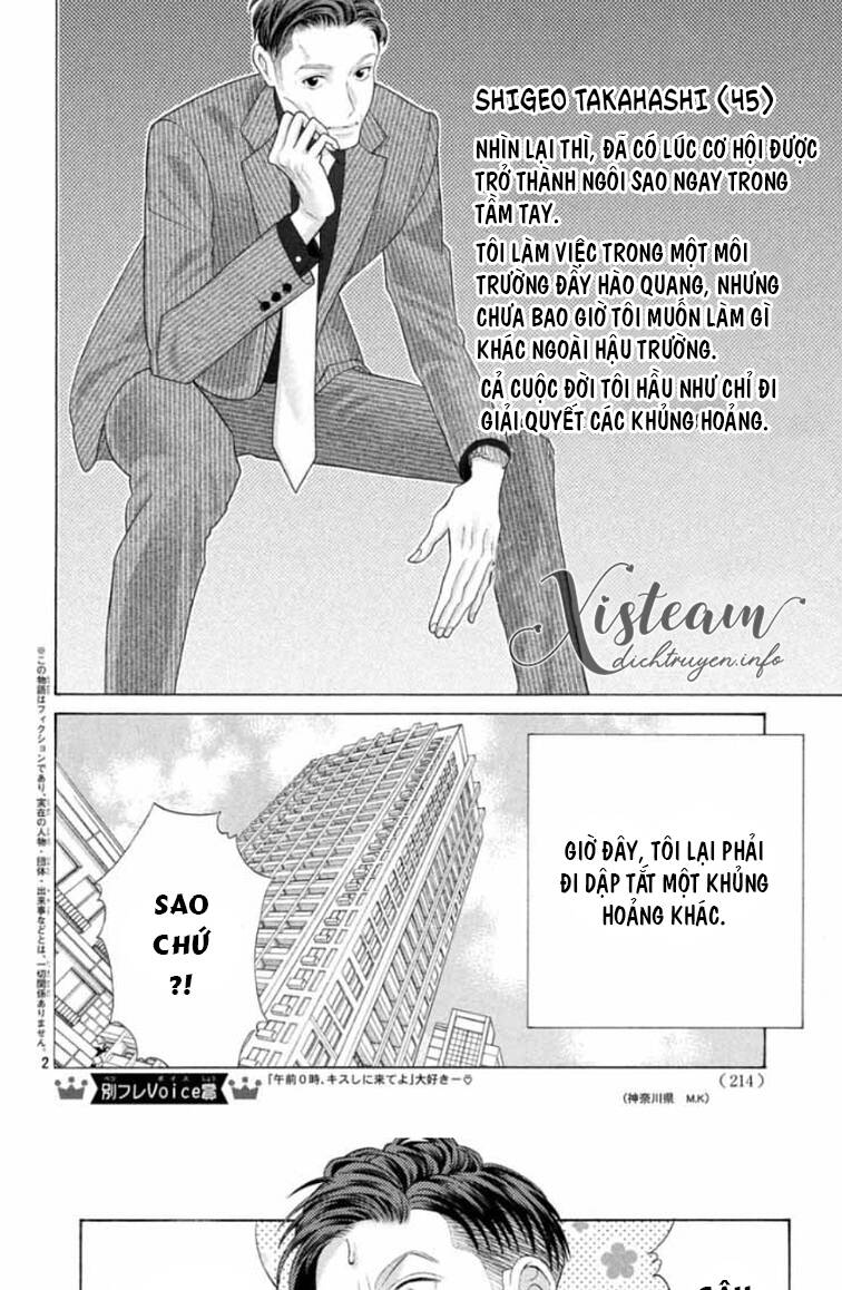 Gozen 0-Ji, Kiss Shi Ni Kite Yo Chapter 42 - 2