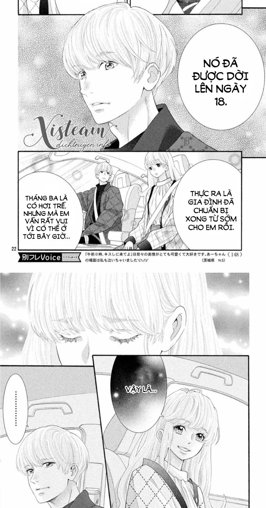 Gozen 0-Ji, Kiss Shi Ni Kite Yo Chapter 44 - 17