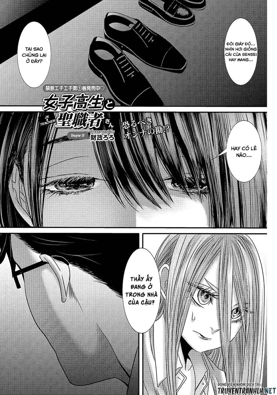 Joshikousei To Seishokusha-San Chapter 15 - 2