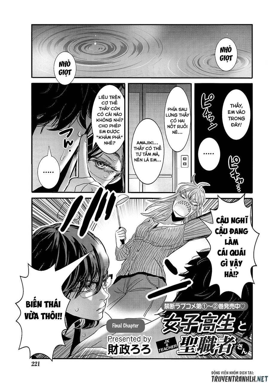 Joshikousei To Seishokusha-San Chapter 30 - 2