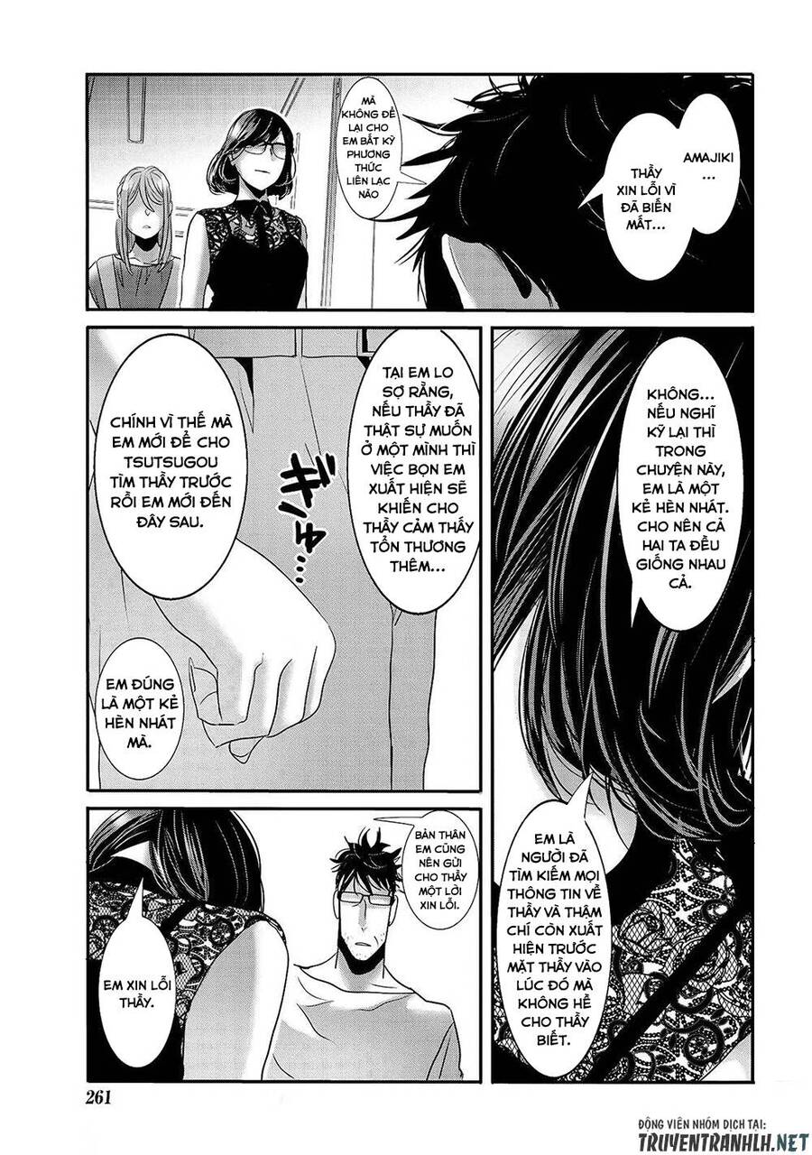 Joshikousei To Seishokusha-San Chapter 29 - 19