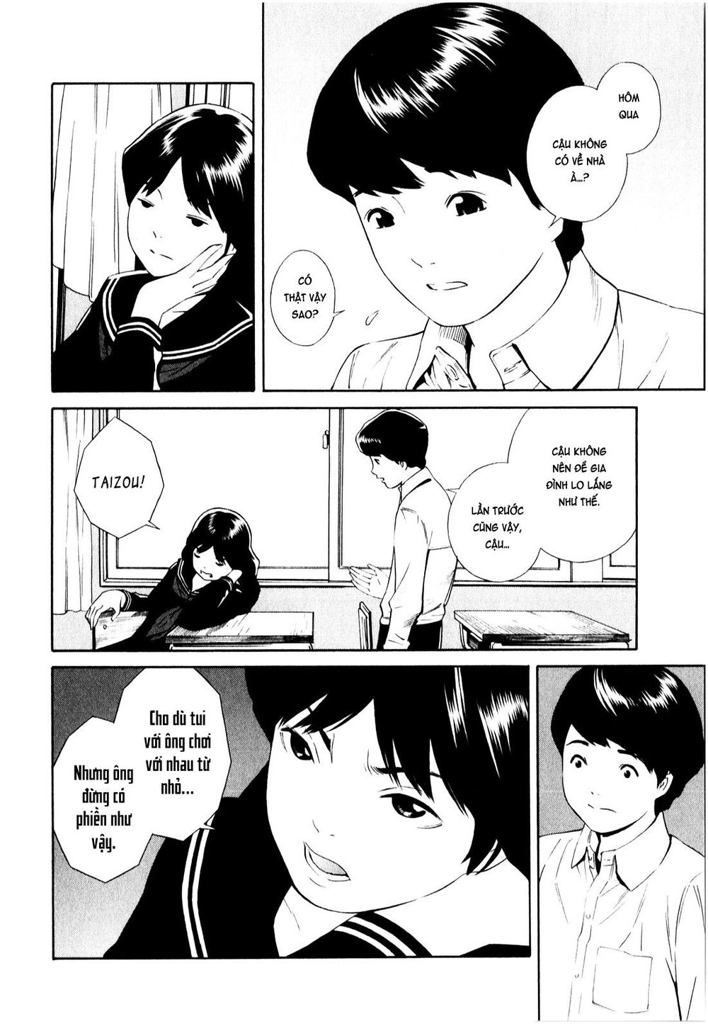 School Ningyo Chapter 13 - 8